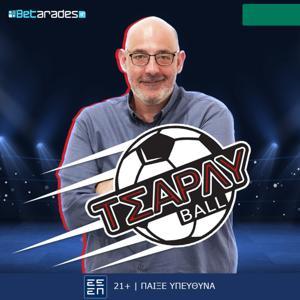 Τσάρλυ Ball by Betarades.gr