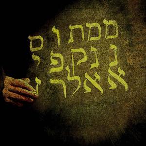 HIEROPHANY by Duncan Barford