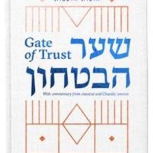 Bitachon For Real by Reb Yirmi