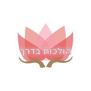 קרן ארבל ושחר מתן בשיחות על עומק הדרך הבודהיסטית by קרן ארבל, שחר מתן