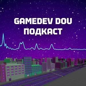 GameDev DOU Подкаст by GameDev DOU