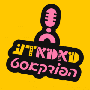מאמאדע: הורות מבוססת-מדע by מור הרפז