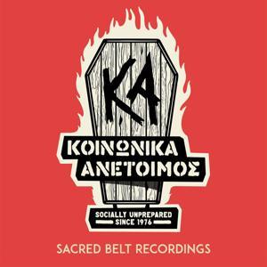 Κοινωνικά Ανέτοιμος by Μάκης Παπασημακόπουλος