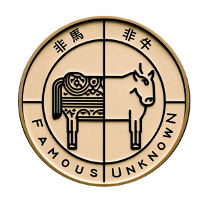 非马非牛 by 曲柄睿