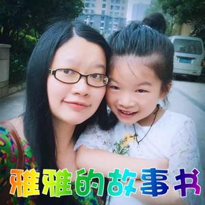 婕做-姽婳火焰 by 婕做-姽婳火焰