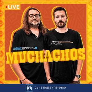 Muchachos by Betarades.gr | Αντύπας - Δεσύλλας
