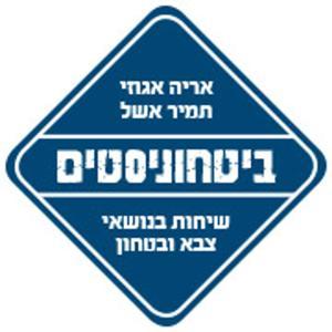 Defense-Update by תמיר אשל ואריה אגוזי