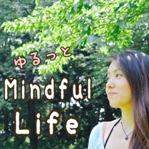ゆるっとMindful Life🌱 by ヨガ・瞑想講師 chie