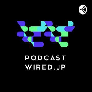 『WIRED』日本版 by 『WIRED』日本版