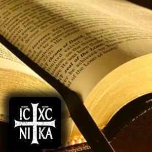 The ESV Old Testament Audio-Bible by Orthodox Christian Teaching