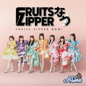 FRUITS ZIPPERなう! by JAPAN FM NETWORK