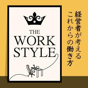 THE WORK STYLE ~経営者が考えるこれからの働き方~ by 稲葉弘承,正田光希