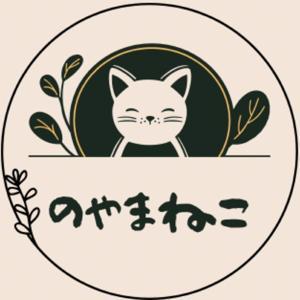 人生は、野遊びだ。 by しの@のやまねこハウスの世話人