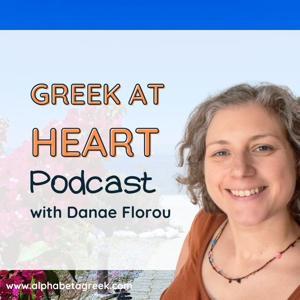 Greek at Heart by Danae Florou