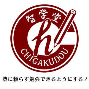 「塾に頼らず勉強できるようにする」を掲げる塾講師の頭の中 by 西宮市甲東園【進学塾 智学堂】｜高校受験・大学受験