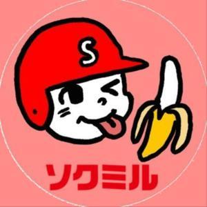 【セクシー女優なまなま♥】ソクミル 公式ポッドキャスト by taz