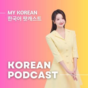 My Korean Podcast by My Korean