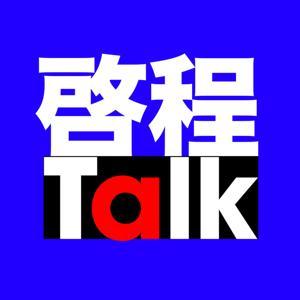 七成熟的日语电台 by 启程塾的日语电台