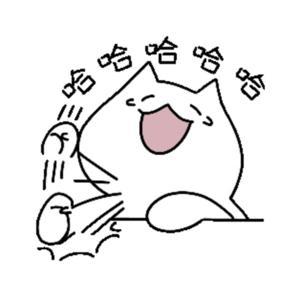 不许笑话我|网络热门笑话段子 by 薯条酱