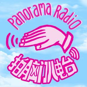 拍脑门儿 by 拍脑门儿电台