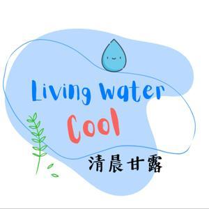 活水庫－清晨甘露 by 活水庫