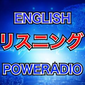 POWER英会話 by POWER英会話 (シモン)