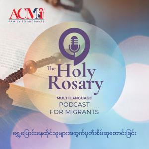 The Holy Rosary Podcast - Burmese by CatholicSG Radio