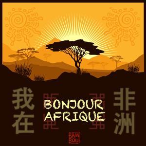 Bonjour Afrique by Bambou Studio