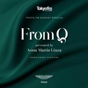 From Q presented by Aston Martin Ginza by TOKYO FM