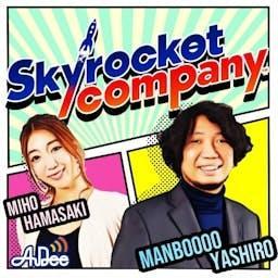 旧_Skyrocket Company（廃止） by TOKYO FM