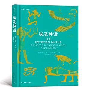 埃及神话：一览古埃及神话系统 by 多云下的蛋