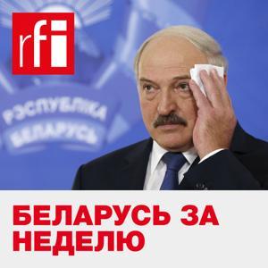  by RFI на русском