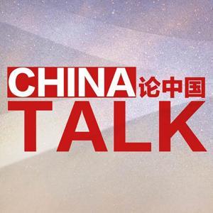 China Talk by China Plus