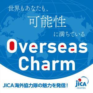 Overseas Charm -JICA海外協力隊の魅力を発信!- by ZIP-FM Podcast