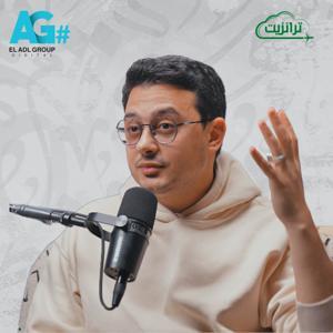 Transit with Mostafa Atef - ترانزيت مع مصطفى عاطف by Mostafa Atef - El Adl Group Digital