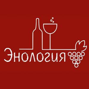Энология by Лучшее Радио