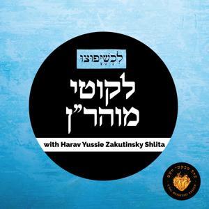 Likutey Moharan - לקוטי מוהר"ן by KMH - Khal Mevakshei Hashem