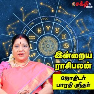 Daily Rasi palan in Tamil - Hello Vikatan by Hello Vikatan