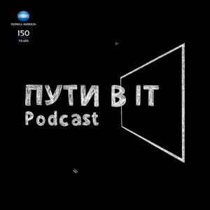 Пути в IT by Konica Minolta Buisness Solution Russia