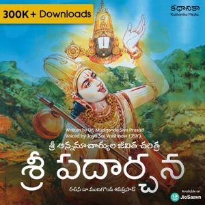 Sri Padaarchana - Annamayya Charitra (Telugu) by Kathanika Media