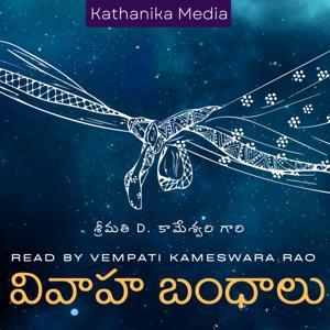 Vivaha Bandhalu - Telugu Audio Book by Kathanika Media