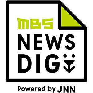 MBS NEWS DIG by 毎日放送