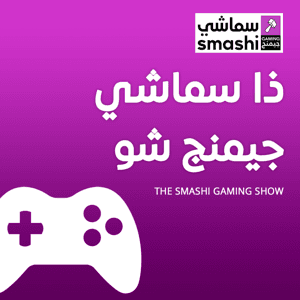 ذا سماشي جيمنج شو by Augustus Media