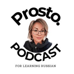 Prosto. Russian podcast by Prosto.Russian