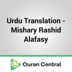 Urdu Translation - Mishary Rashid Alafasy by Muslim Central