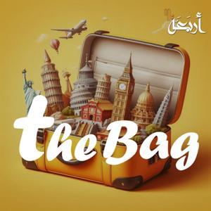 The Bag by Arbaeah | أربعة