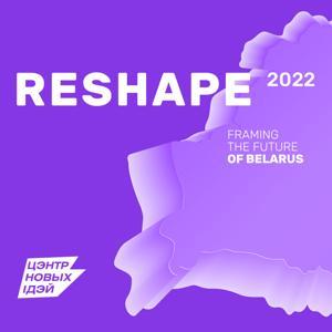 Reshape — Framing the Future of Belarus by Цэнтр новых ідэй