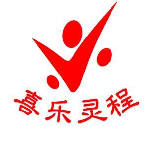 喜乐灵程 by 真爱驻我家