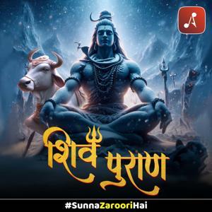 Shiv Puran by Audio Pitara by Channel176 Productions