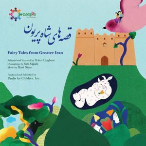 Fairy Tales from Greater Iran قصه‌های شاه پریون by Pardis for Children